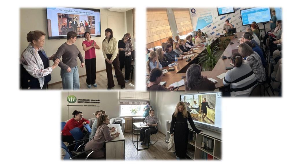 УМО психологов_09.04.2026_3.jpg