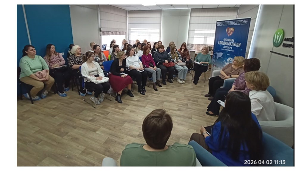 Круглый стол_02.04.2026_Заставка.jpg