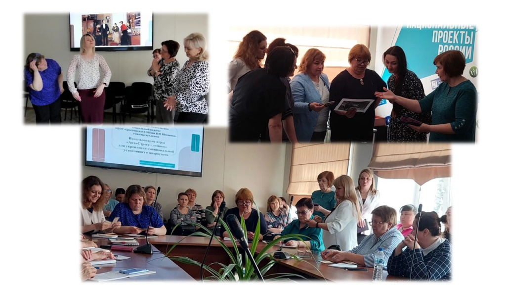 УМО соц.педагогов_08.04.2026_1.jpg УМО соц.педагогов_08.04.2026_1.jpg