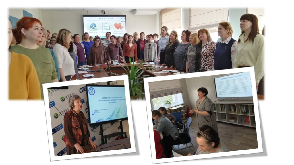 УМО психологов_09.04.2026_2.jpg