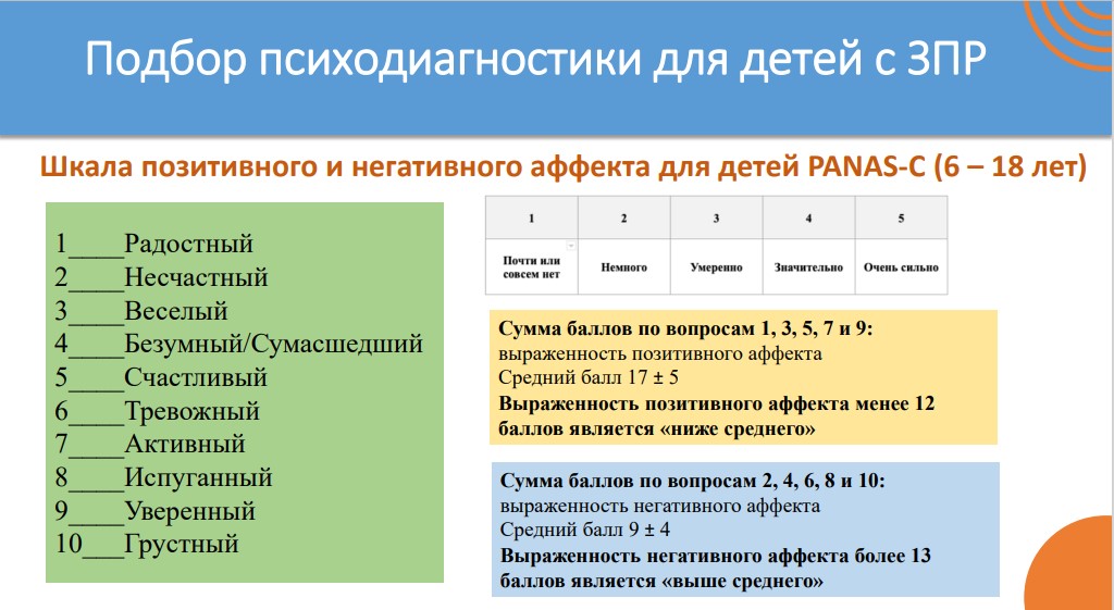 Супервизия_26.02.2025_2.jpg