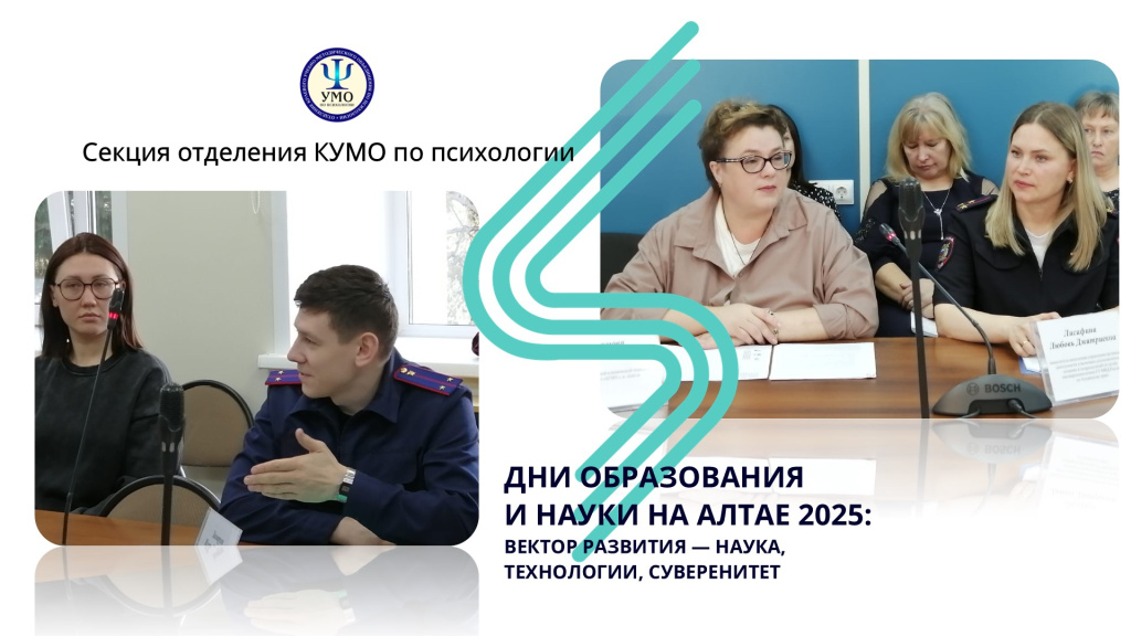 УМО_27.10._1.jpg УМО_27.10._1.jpg